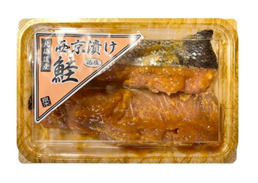 鮭　西京漬け120g 写真